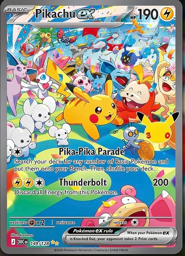 Pikachu ex