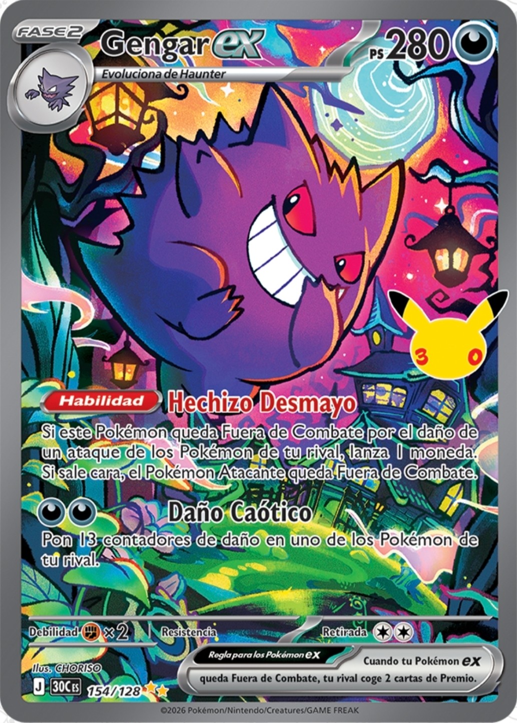 Gengar EX
